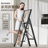 Folding household step ladder, indoor safety multifunctional portable ladder, telescopic ladder, sto