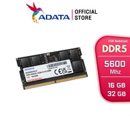 ADATA (แรม) 16/32GB RAM รุ่น DDR5/5600 SO-DIMM For Notebook - (AD5S560032GS)