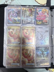 PTCG 中文rare
