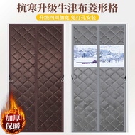 Cotton Door Curtain Winter Warm Windproof Winter Door Curtain Windproof Windproof Cotton Door Curtain Thickened Household Velcro Perforation @-