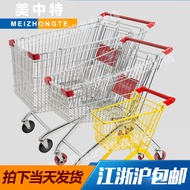 Supermarket Shopping Cart Household Trolley Shopping Cart Convenience Store Property Cart Shopping C