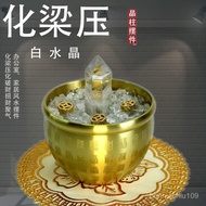 Zinan Palace November Passed The Furnace [Semi-Handicraft] White Crystal Pillar Home Furnishings Che