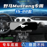 X XQBC Suitable Ford Ford Mustang Mustang Mobile Phone Car Mount Navigation Support Mobile Phone Hol