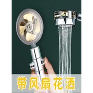 Bathroom Fan Blade Pressurized Shower Nozzle Pressurized Bath Household Bath Heater Shower Head Filter Bath Shower Set