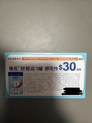 智營高-$30