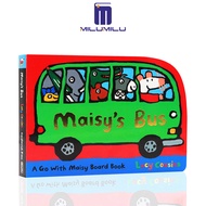 Milumilu Maisy รถบัสของลูซี่ญาติ Masiy สมุดวาดภาพระบายสีสำหรับเด็กการศึกษาของเด็กปฐมวัย