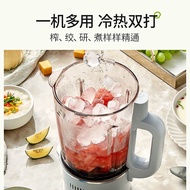 DOMENG多蒙破壁机家用全自动多功能低音免虑防糊底智能料理豆浆机