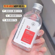 （马来西亚甘油）Malaysia  glycerin for skin niacinamide glycerin for face white