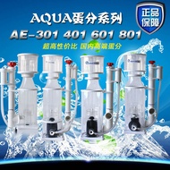 AE Egg Separation 301 401 601 801 1001 Fish Tank Protein Isolate Nitrogen Fish Stool Separator Filte