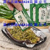 滿299發貨//【一袋一餐 下飯菜】川娃子燒椒醬15g 袋裝農家剁椒醬 下飯菜 拌面拌飯醬炭烤辣椒醬青椒 學生宿舍旅遊