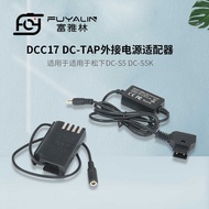 D-TAP-DCC17 Adapter Suitable for Panasonic DC-S5 DC-S5K Full Decoding BLK22 Battery Box