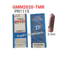 GMM2020 TMR PR1115 KYOCERA [1 Box Of 10 Tablets] New Authentic!!! Sent From Samut Prakan