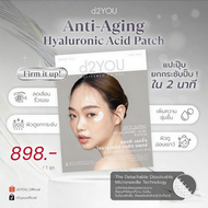 [1 แถม 1] d2YOU Anti-Aging Hyaluronic Acid Patch มาส์กแผ่นแปะ ผิวดูยกกระชับ ริ้วรอยดูลดเลือน ใต้ตา ต