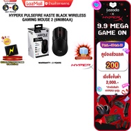 [เก็บคูปองลดเพิ่ม 200.-]HYPERX PULSEFIRE HASTE BLACK WIRELESS GAMING MOUSE 2 (6N0B0AA)/ประกัน2 Years