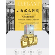 Fashion 4分气控阀 2Q160-15 2Q200-20 2Q250-25 2Q320-32 400-40 6分1寸 SC6N 75c