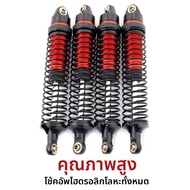 YIKONG | ช็อกอัพไฮโดรลิคโลหะสำหรับรถ RC ขนาด 1:10