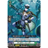 Cardfight Vanguard D-BT09/095 C Moldy Shooter JP