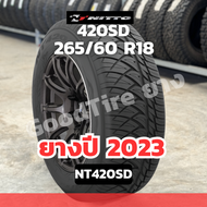 ยางรถยนต์ NITTO 420SD ขนาด 265/60 R18 ยางใหม่เลือกปียางได้>> ยางปี24/23/22/20 (ราคาต่อเส้น) ยางรถยนต