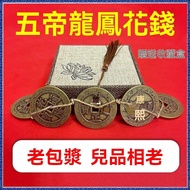 Zinan Palace November Over Furnace Consecrated Five Emperors' Treasures Fu Dragon Phoenix Lace Yuan 