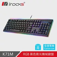 irocks K71M RGB背光 機械式鍵盤-Gateron 青軸