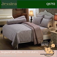 Jessica : QS752 ชุดผ้าปูที่นอน ขนาด 6ฟุต+ปลอกหมอนหนุน 2 ใบ (ชุด3 ชิ้น)  Cotton100% Jacquard Silk Shi