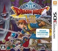 【保證讀取】3DS 勇者鬥惡龍8 天空海洋大地與受詛咒的公主 (原廠日版) dragon quest