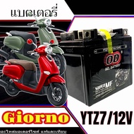 แบตเตอรี่ Honda Giorno 125 ทุกรุ่น GIORNO+ รุ่นหัวฉีด ฮอนด้า จีออโน่ พลัส 125 ตัวใหม่ 4 วาล์ว แบตเตอ