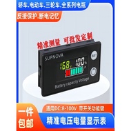 Electric Vehicle Battery Power Display Device Precise Voltage Digital Display Meter Battery Power Me