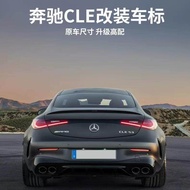 Suitable for Mercedes-Benz CLE Car Logo Modified CLE260 CLE300 CLE53 4MATIC AMG Rear Word Label Stic