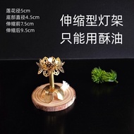 Alloy lotus wick stand telescopic lamp stand elect Alloy lotus wick Stand telescopic lamp Stand Elec