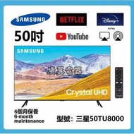 50吋 4KSMART TV 三星50TU8000 wifi 上網...