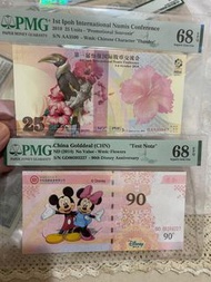 二張纪念鈔，售價780