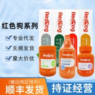 Red-Dog Nutrition Cream Hair Removal Cream Hair Removal Cream Pet-Specific Nutrition Cream Taurine C
