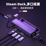 Ucreate Expansion Docking Station for GPD Win 4 2024 Model HX370 Version Portable Game Console 8-Inc