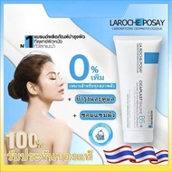 La Roche Posay Cicaplast Baume B5 100ml บาล์มบำรุงผิว.