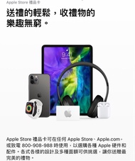 大量高收Apple Gift Card及  歡迎信用卡套現賺積分里數迎新優惠 歡迎PM查詢  絕對高價 可以面交