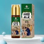 Limbs Anesthesia Spray Hand Foot Anesthesia Hand Anesthesia Neck Shoulder Knee Pain Legs Pumping Ane