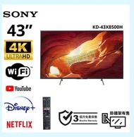 TV 43吋 4K SONY KD-43X8500H UHD電視 可WiFi上網