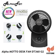 Alpha Motto DT360/7 G2 Desk Fan 360 7'' - 4 Speed Remote Black DT360G2