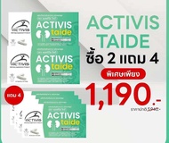 Activis Taide ( แอคติวิช ไทดี ) โปร 6กล่อง