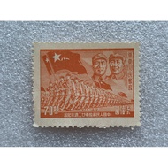 Chinese Stamps Of Mao Ze Tung Dynasty 70 Yuan Type Year 1949