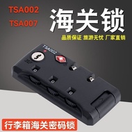 Luggage TSA12069 Customs Lock Trolley Case Lock Combination Case Customs Lock Suitcase Customs Combi
