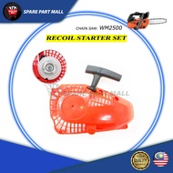 CHAIN SAW (WM2500): RECOIL STARTER SET / PULL START FOR CHINESE CHAINSAW 2500 25CC 26CC SPARE PART MESIN TEBANG POKOK