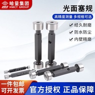 Plug Gauge Precision H7 Glossy Smooth Surface Plug Gauge Plug Gauge Harmony Glossy Plug Ga