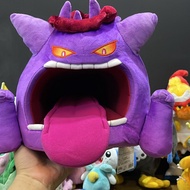 Pokemon Plush Gigantamax Gengar Ori Pokemon Center 2021