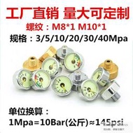 m8高壓表壓力表小表夜光 氧氣瓶潛水CO2滅火器3-5-10-20-30-40Mp 滿350出貨