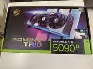 (港行貨連3年保) MSI GeForce RTX 5090D 32G GAMING TRIO OC