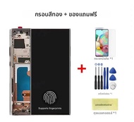 สําหรับ AMOLED N986 กรอบสําหรับ Samsung Note 20 Ultra 5G LCD S986U S986N จอแสดงผล Touch Screen Digit