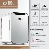 ตู้เย็นขนาดเล็ก จอแสดงผลดิจิตอล สองชั้น 38DB เดซิเบลต่ำเงียบ ปรับอุณหภูมิ 0-30° ตู้เย็นขนาดเล็ก อเนก