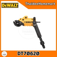 DEWALT ก้านต่อสำหรับตัดแผ่นสังกะสี DT70620
